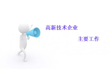 鼎智咨詢 深圳商標(biāo)注冊(cè)與企業(yè)知識(shí)產(chǎn)權(quán)規(guī)劃的全方位服務(wù)方案